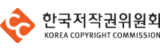 Korea Copyright Commission