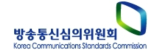 Korea Communications Standards Commission