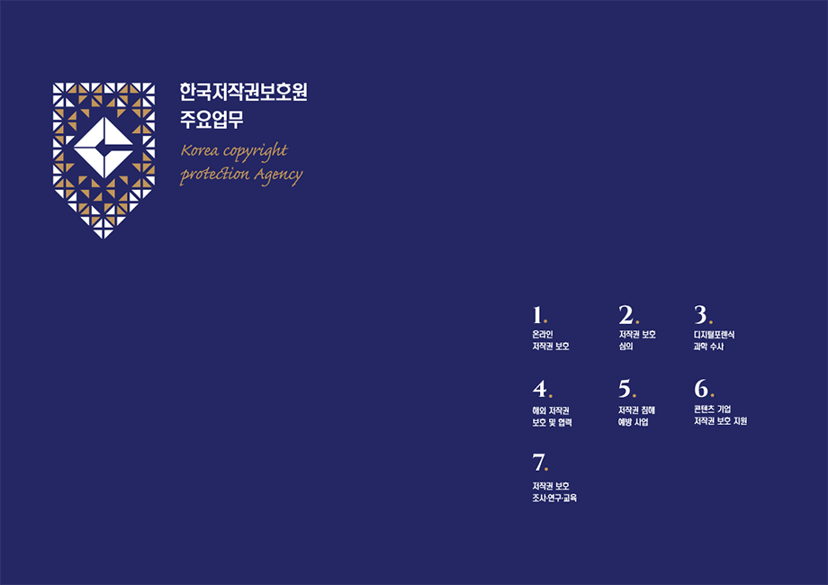 카다로그3