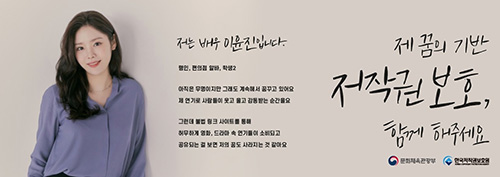 연기자편