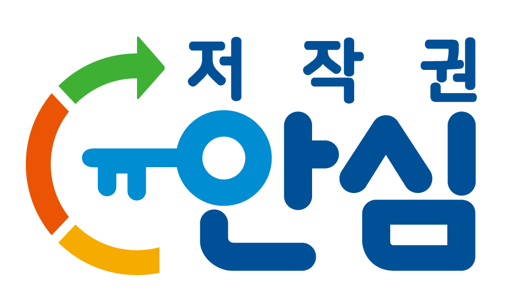 [상담사례] 학교에서 수업을 위해 사진, 음악 등을 사용해도 될까요?