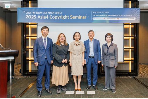 2025 한-동남아 3국 저작권 세미나 개최 2025 Asia4 Copyright Seminar 정부 대표단 단체 사진