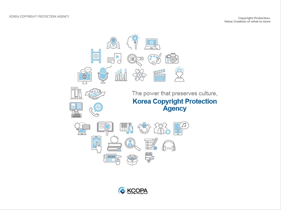 한국저작권보호원 홍보 브로슈어 영문판(2018)_썸네일 이미지